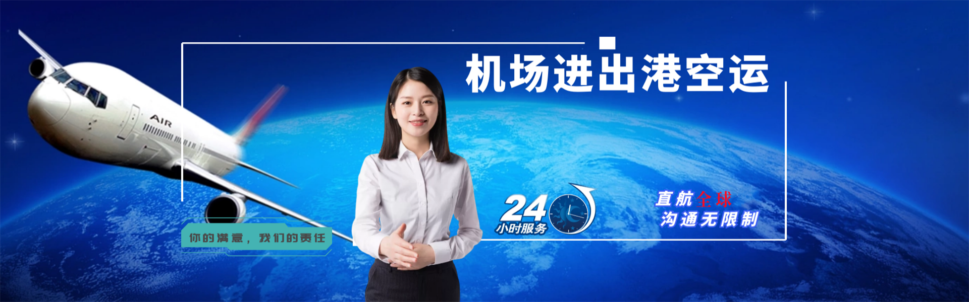 张家界到葡萄牙物流公司-张家界至葡萄牙物流专线-张家界空运到葡萄牙-优时通物流有限公司