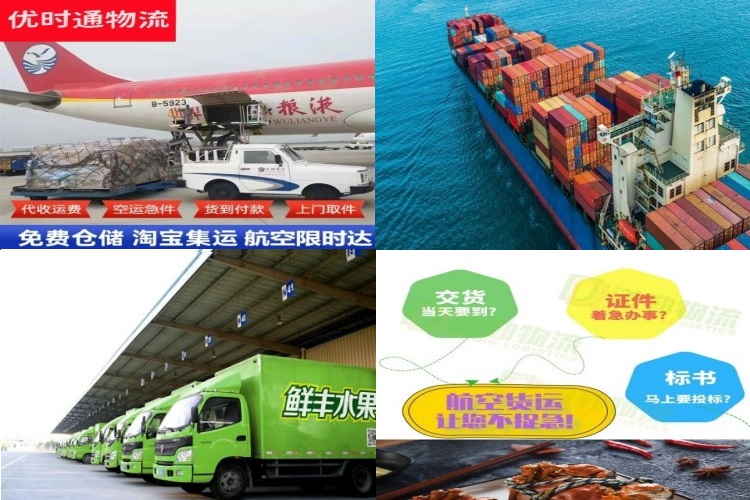 张家界到葡萄牙航空货运公司-张家界到葡萄牙物流专线