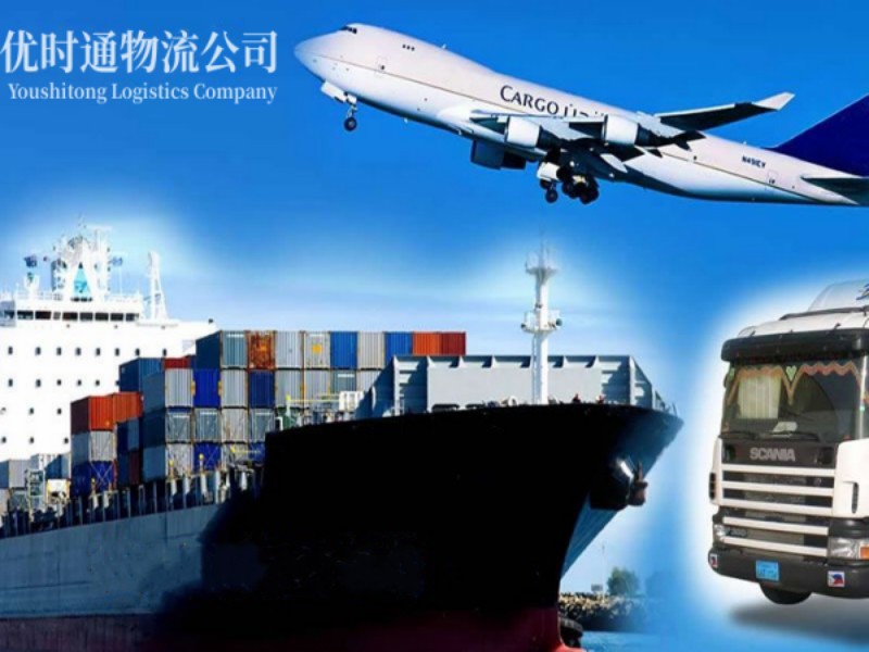 张家界到葡萄牙空运锂电池注意事项